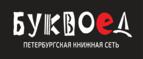 Скидки до 25% на книги! Библионочь на bookvoed.ru!
 - Тонкино