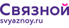 Скидка 2 000 рублей на iPhone 8 при онлайн-оплате заказа банковской картой! - Тонкино